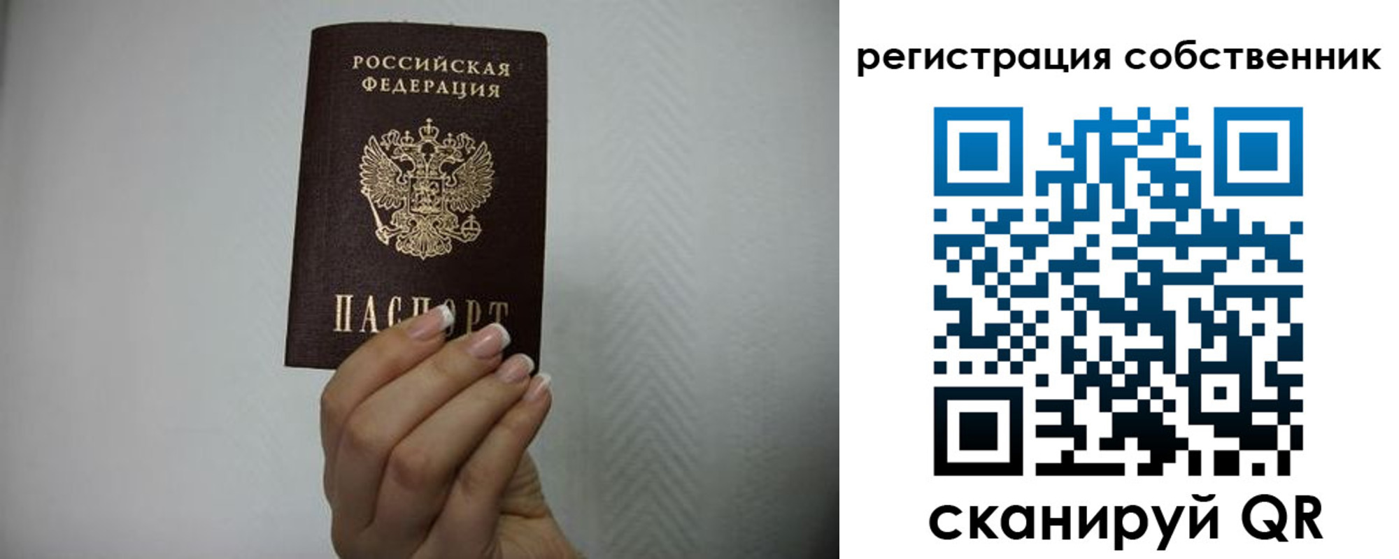 регистрация для дет. сада в Лесозаводске
