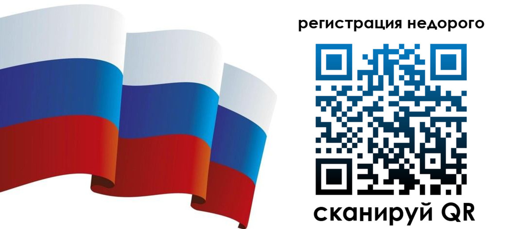 найти адрес прописки в Лесозаводске