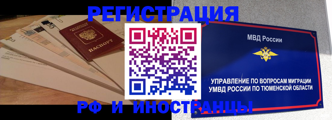 форма 3 в Лесозаводске